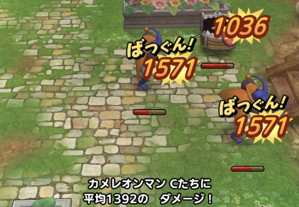 メラやギラ属性特技持ちで固めよう