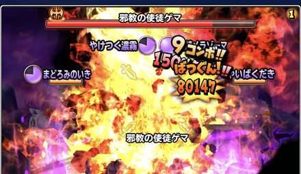 コメント画像