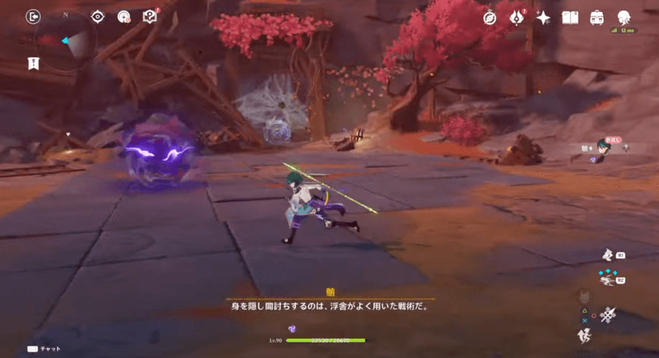 お試しキャラクター