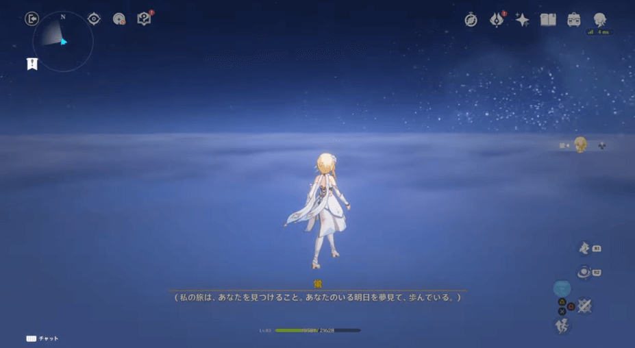 ゲートを抜ける