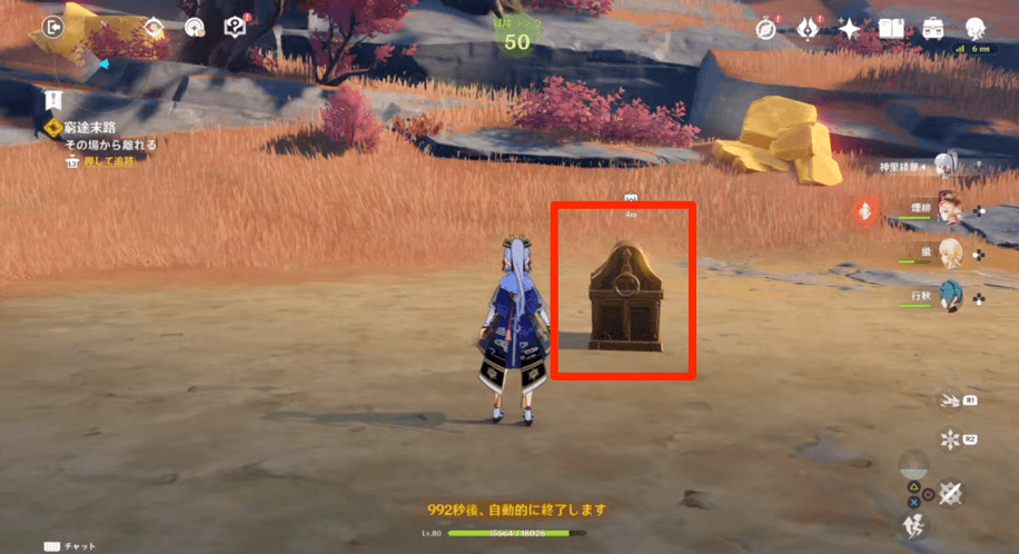 イベントシーン