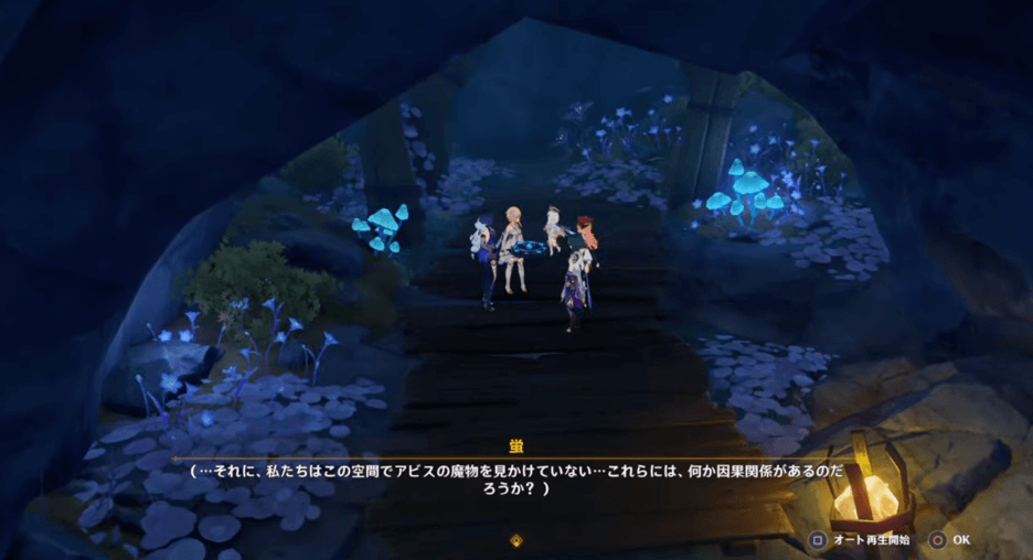 イベントシーン