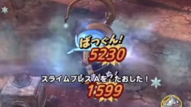 敵のブレスを半減で受けながら素早く倒す