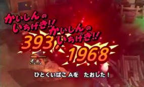 ひとくいばこ討伐