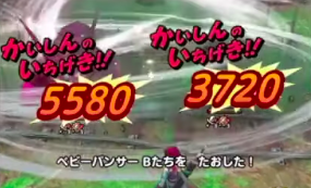 おにこんぼう討伐