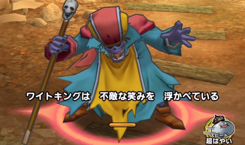 ワイトキングは取り巻きが残っていると攻撃してこない