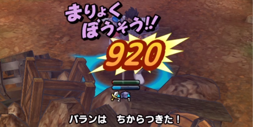 ワイトキングの行動パターンは決まっている