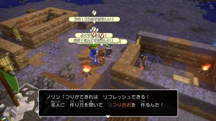 ドラクエビルダーズ つりざお入手