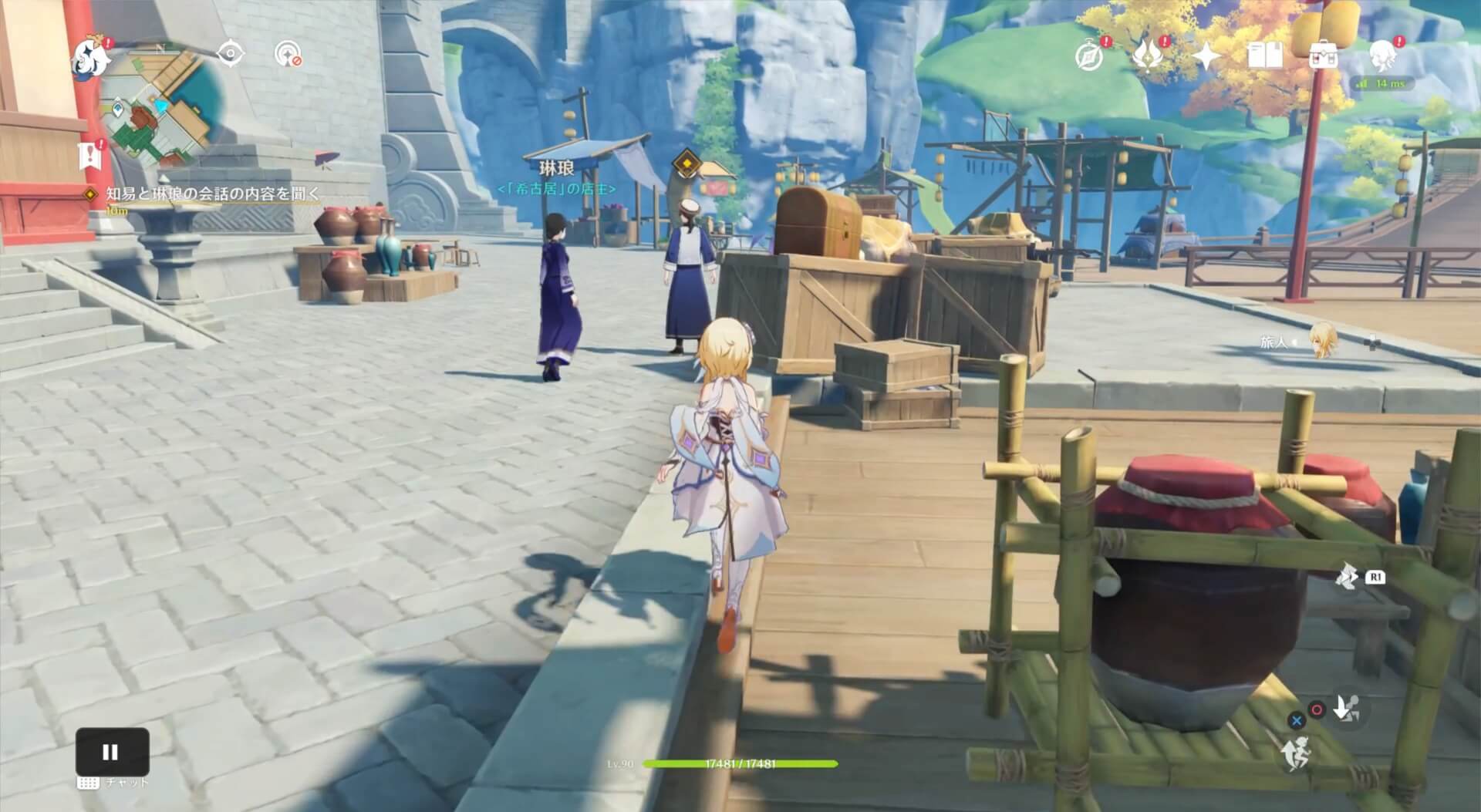 知易と琳琅の会話の内容を聞く