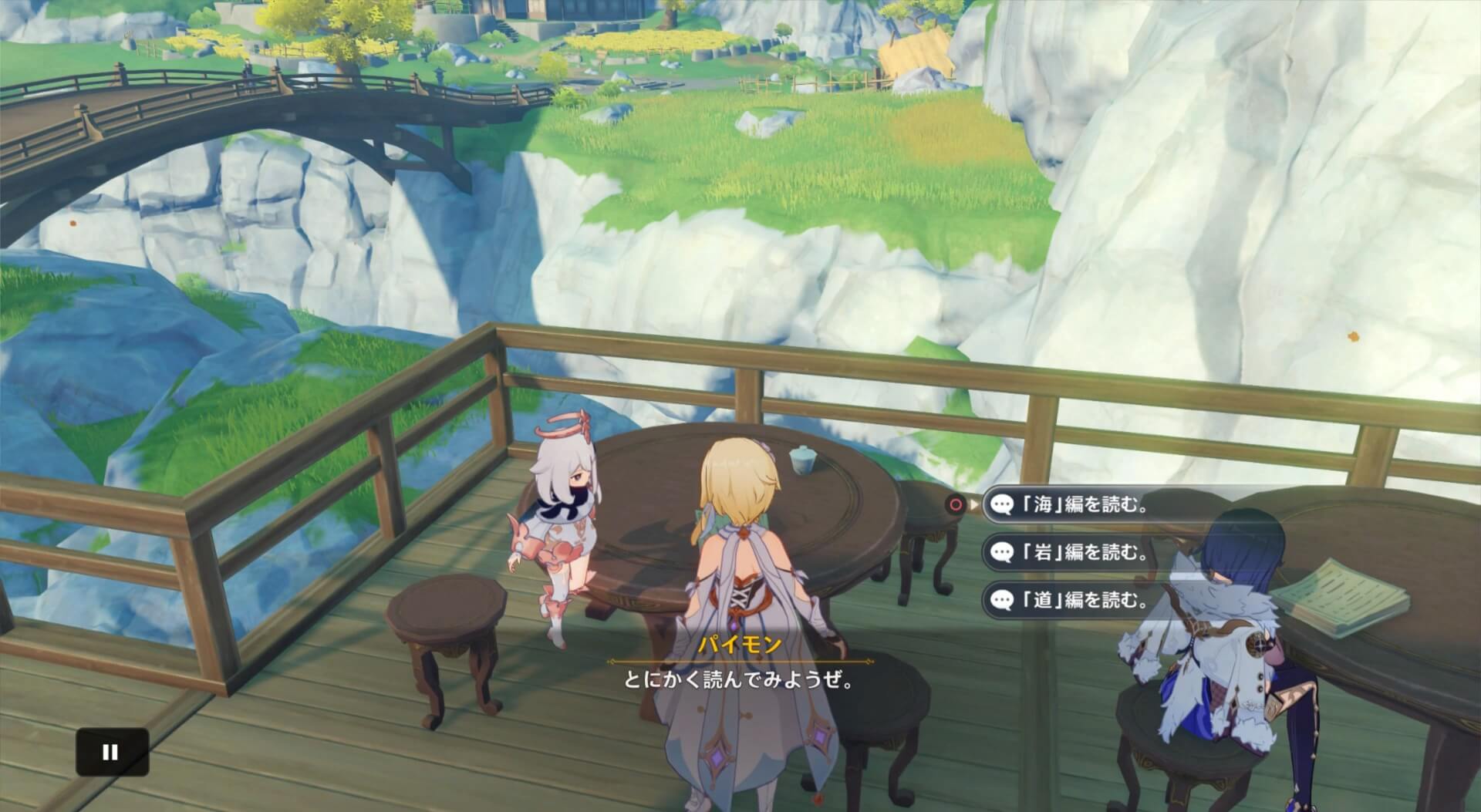 計画書を詳しく調査する