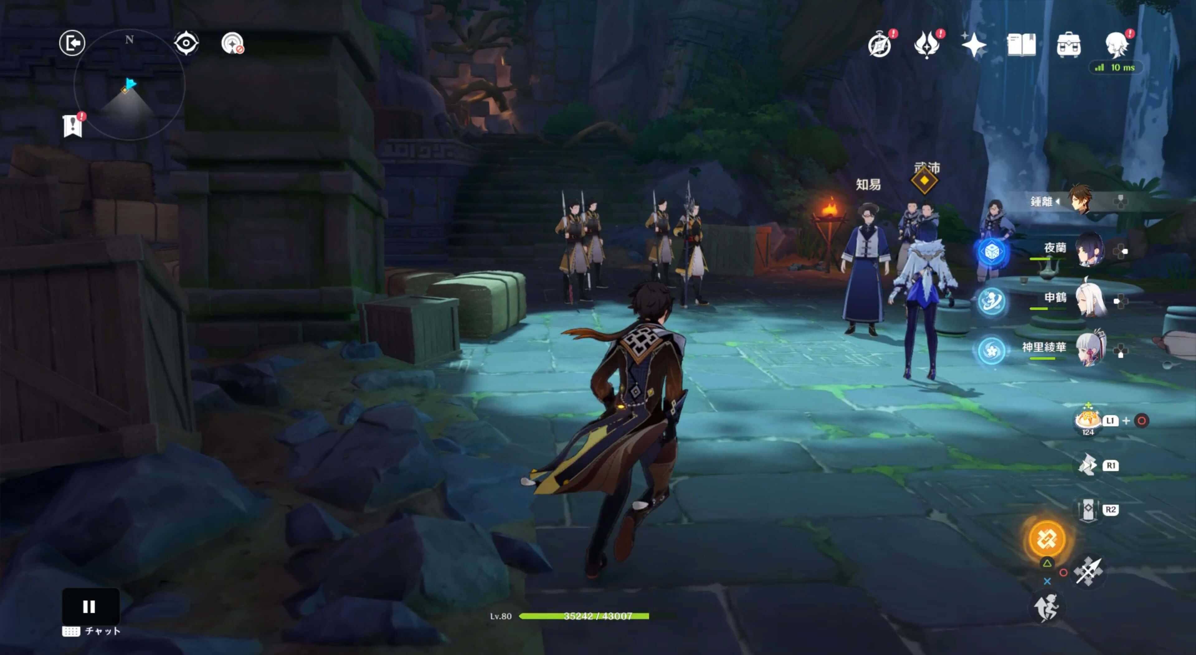 夜蘭の後をつく