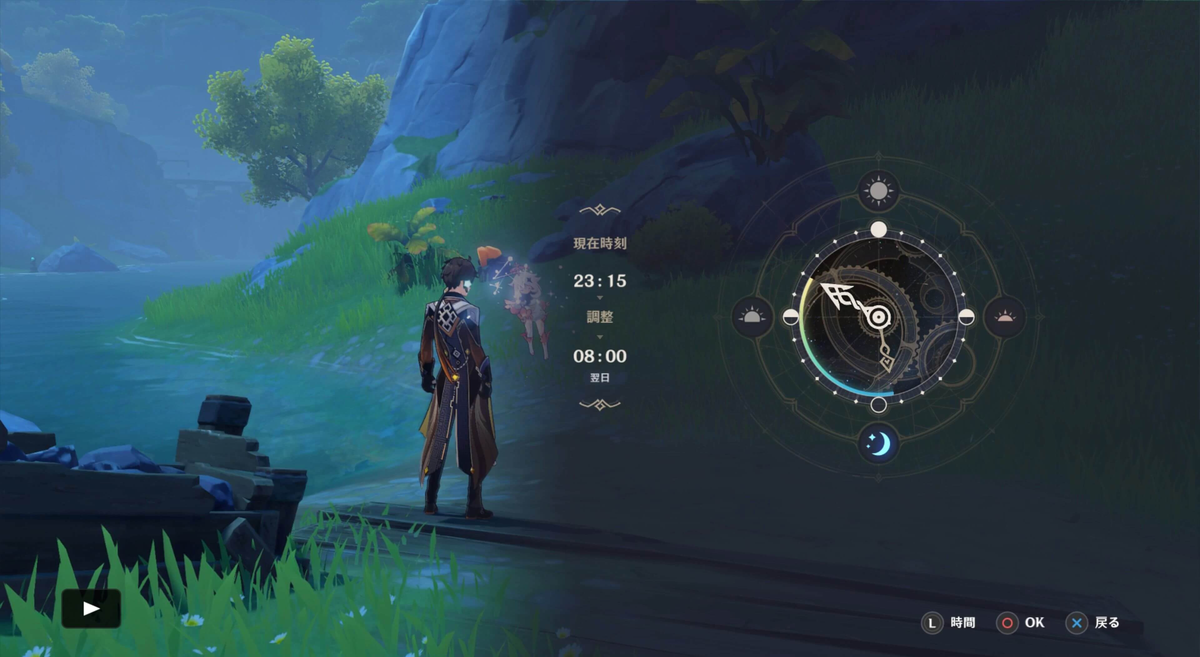 翌日の8時まで待つ