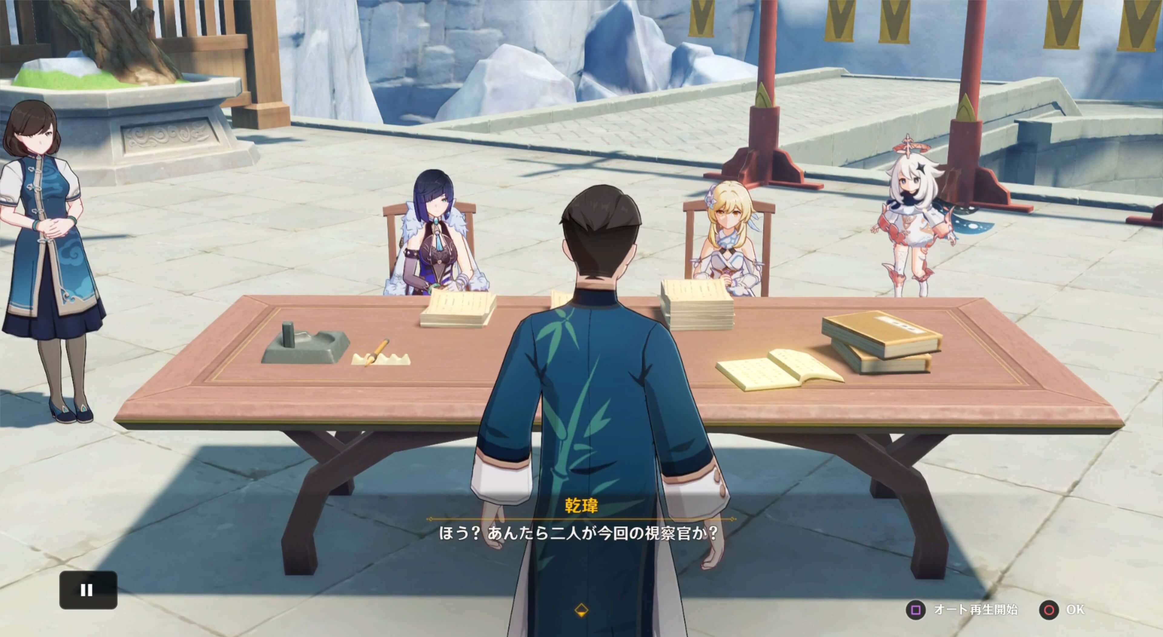 夜蘭と共に候補者を視察する