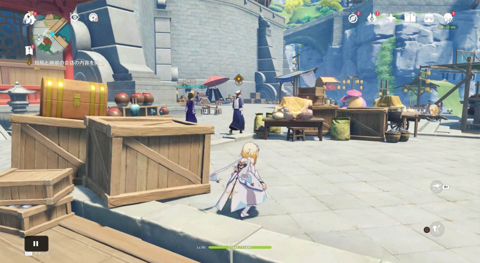 ※知易に気づかれないように注意