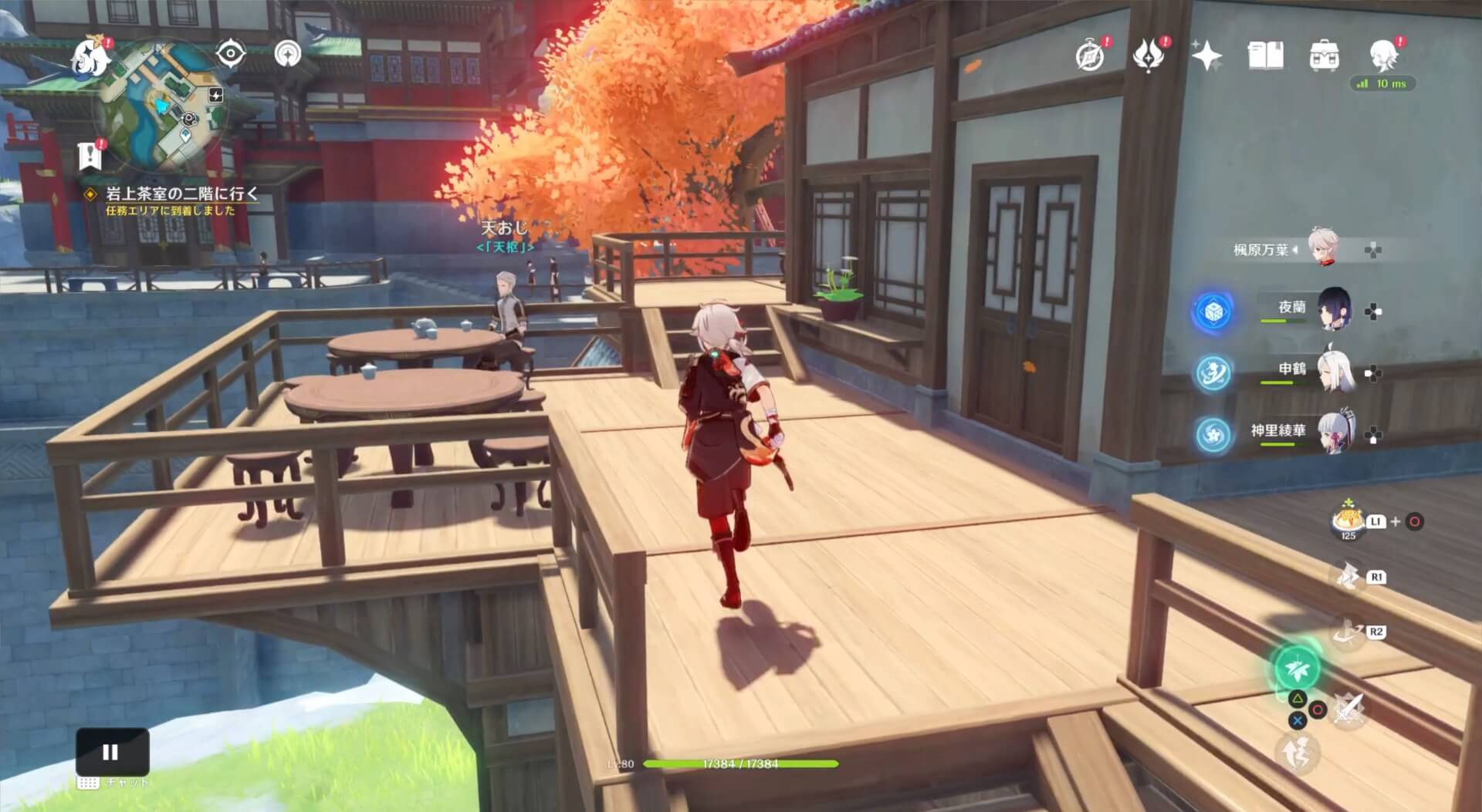 岩上茶室の二階に行く