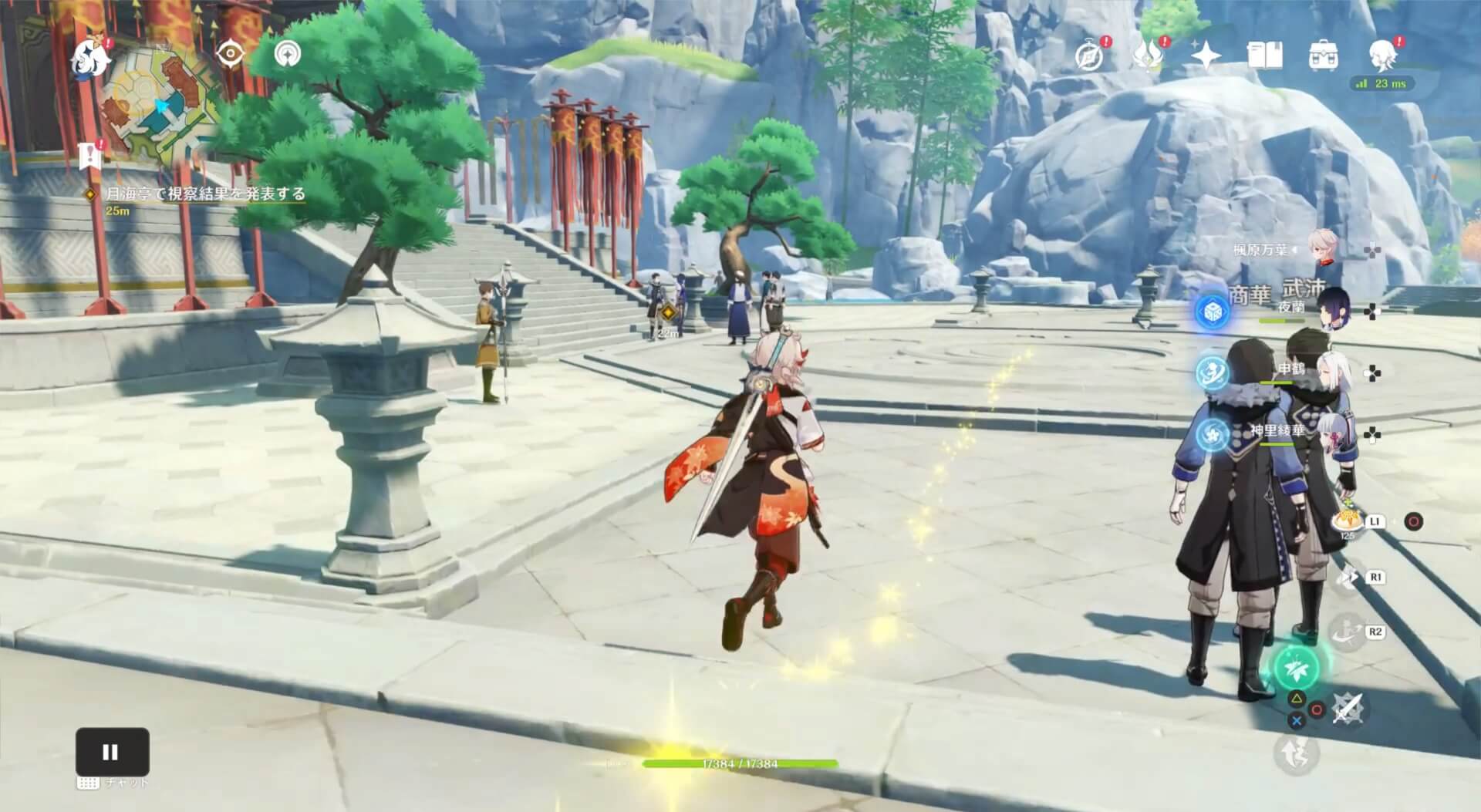 月海亭で視察結果を発表する