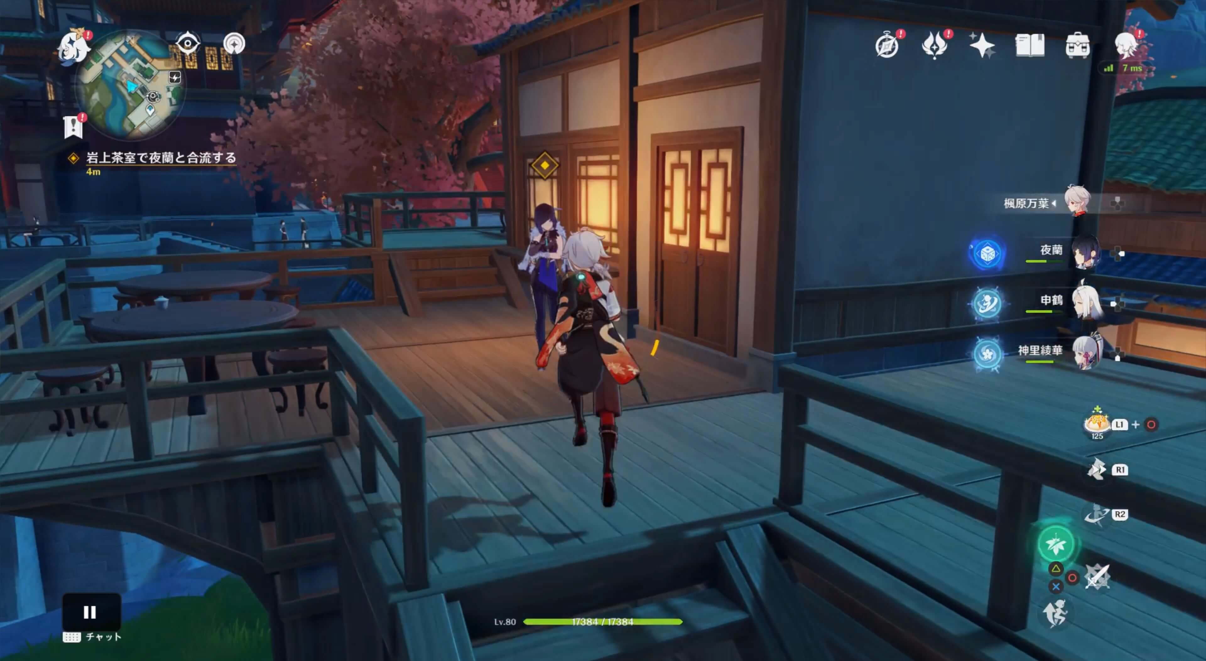 岩上茶室で夜蘭と合流する