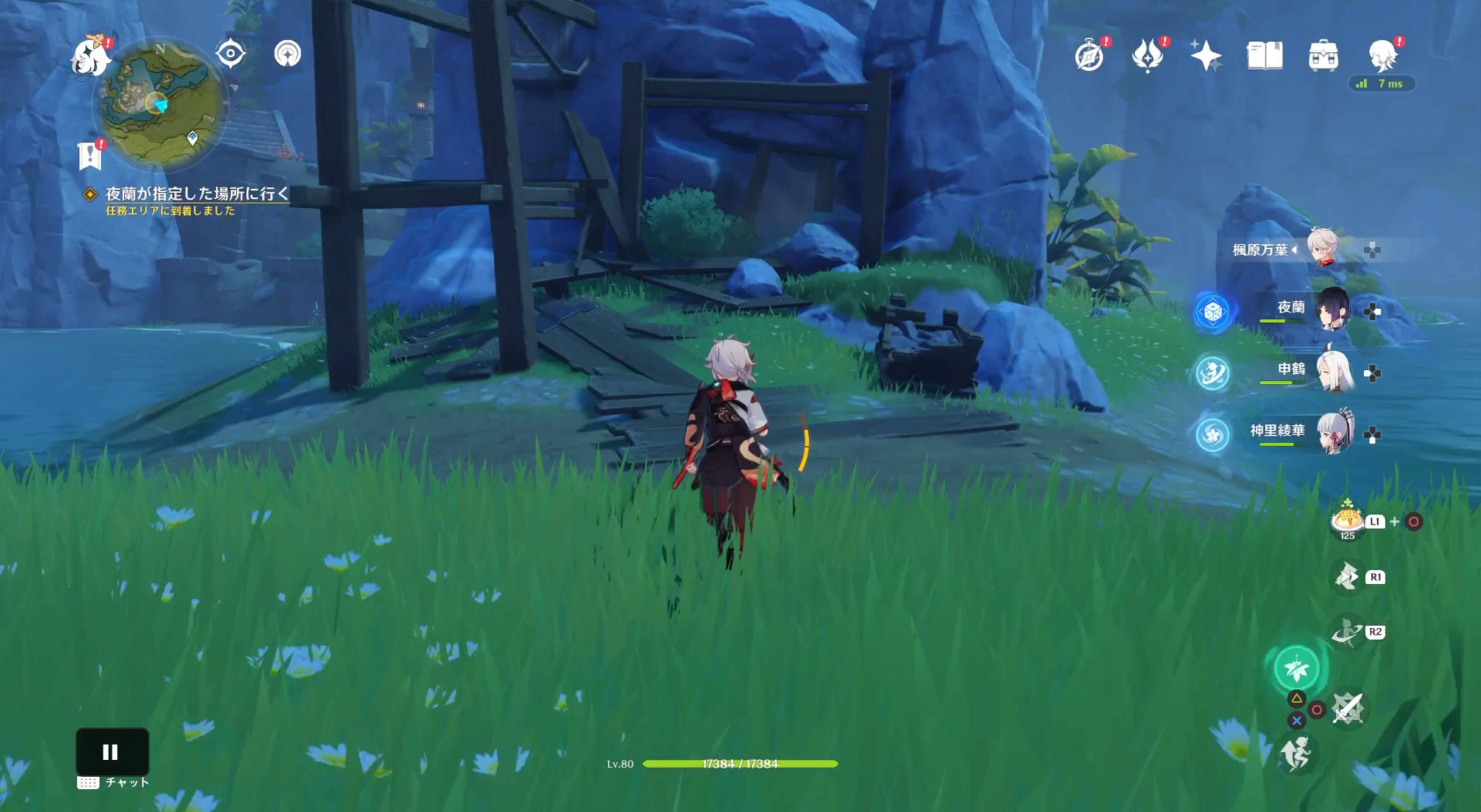 夜蘭が指定した場所に行く