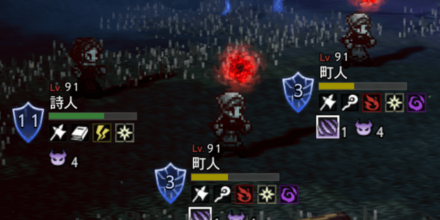 竜退治を歌う詩人