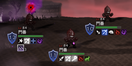 死せる門番