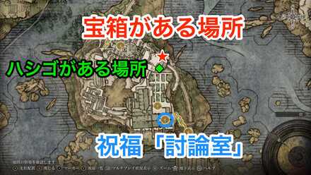 魔術学院レアルカリアの輝石スカラベの入手場所