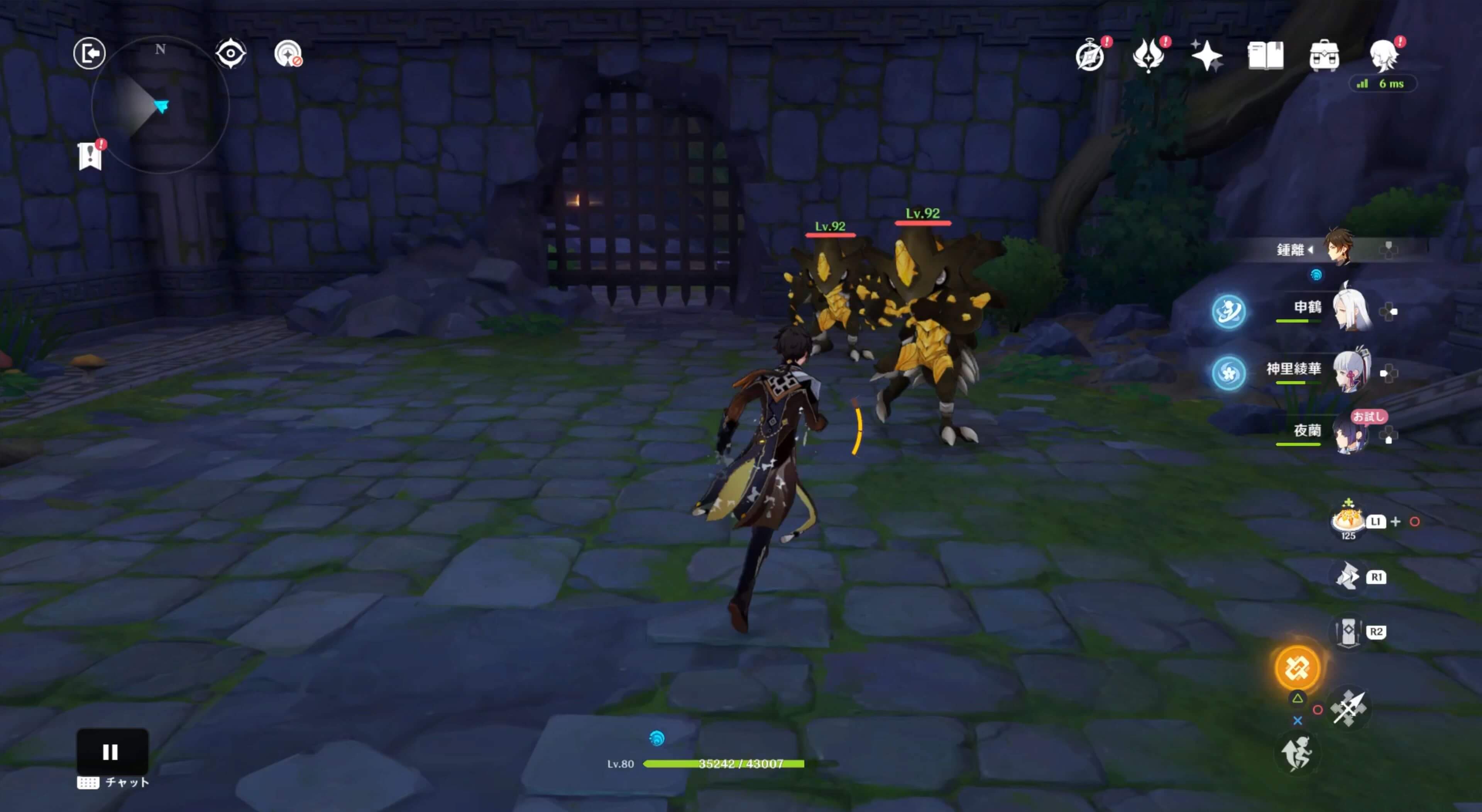 奥に進みベビーヴィシャップ岩2体を倒す