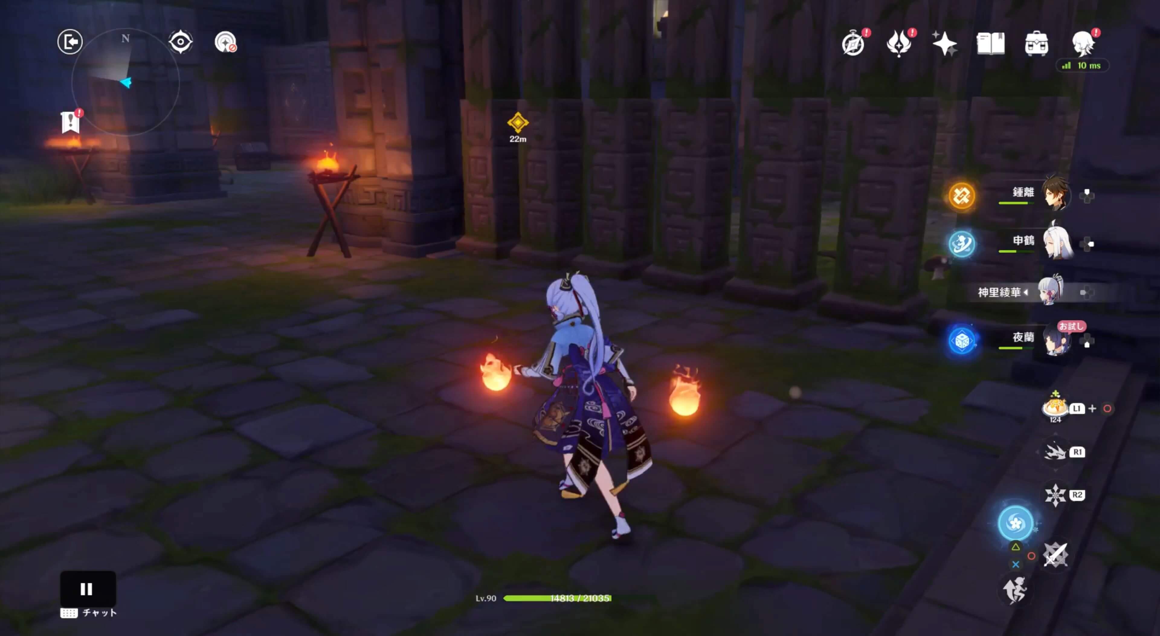 火の玉を2つ入手する