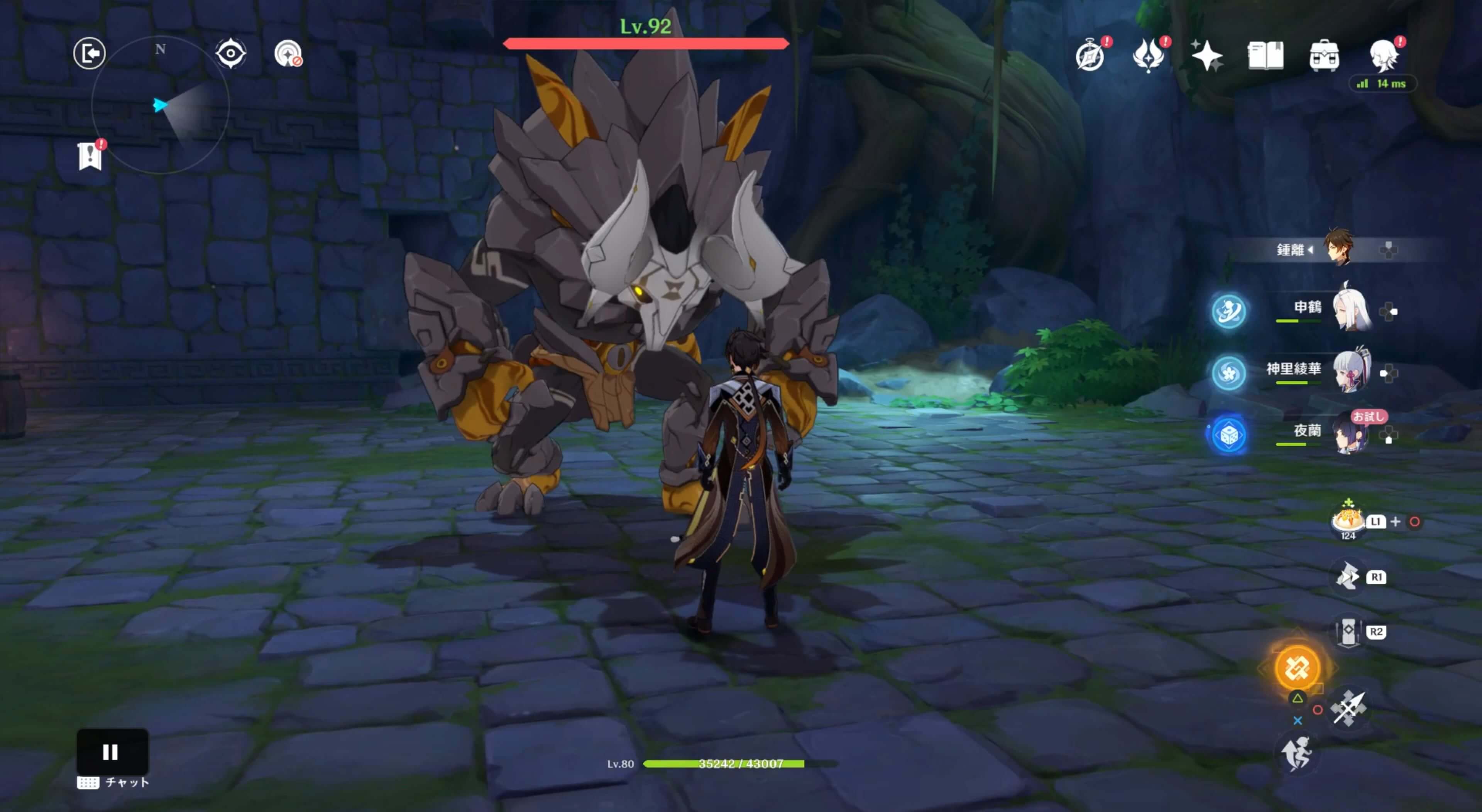 奥に進みヒルチャール岩兜の王を倒す