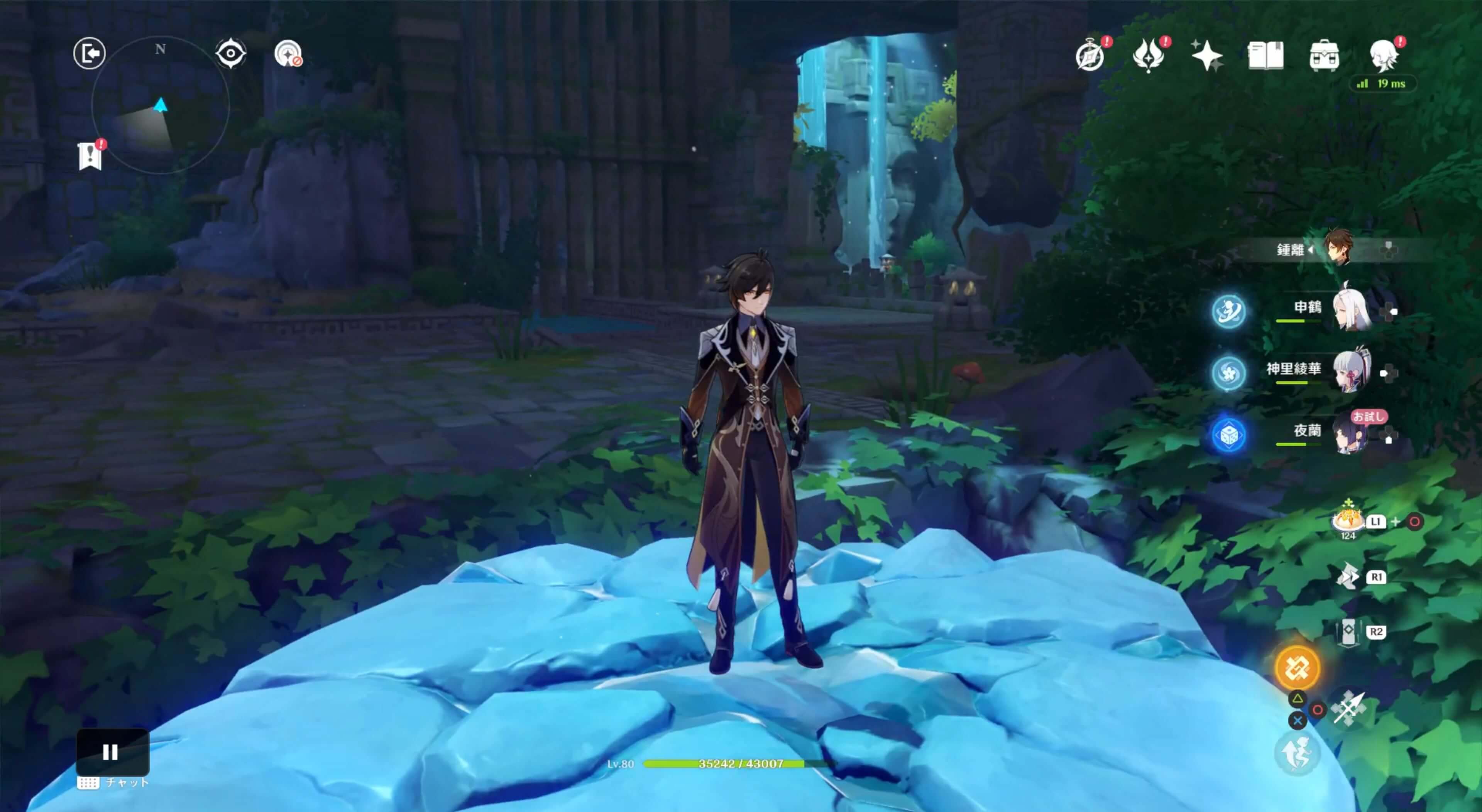 昇降する石に乗り上に向かう