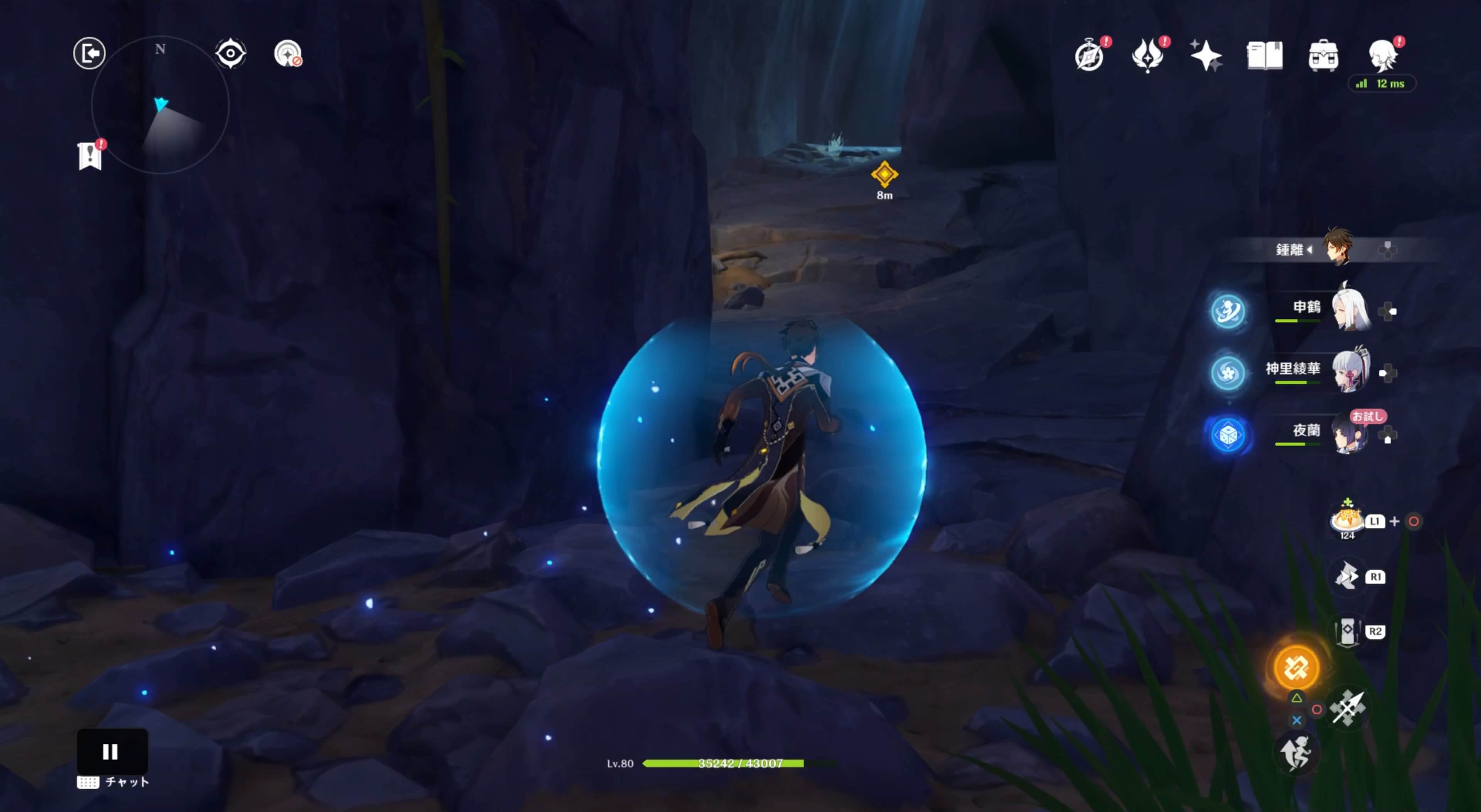 さらに奥に進む