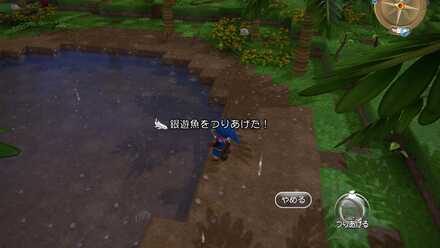 ドラクエビルダーズ 釣り