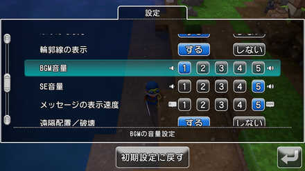 ドラクエビルダーズ 設定