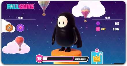 ゲーム内通貨の仕様について