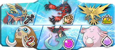 りー様S30最終37位構築様のパーティ