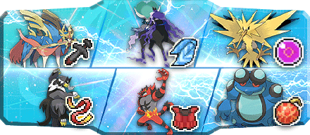 サックー様S30最終1位構築