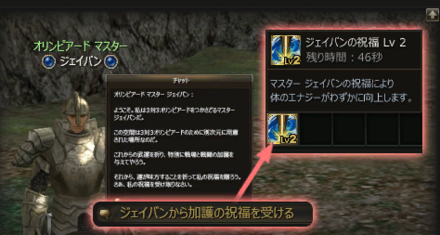 33オリンピアード強化魔法