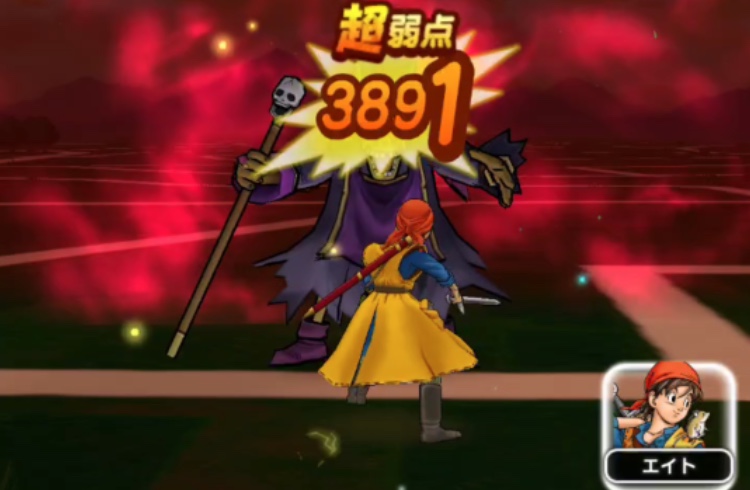 助っ人エイトのギガソード