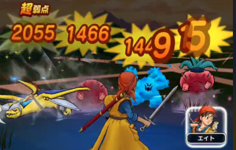 助っ人エイトのギガスラッシュ