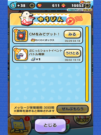 コメント画像