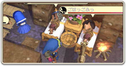 ②赤の旅の扉入手まで