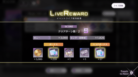 最高難易度をひたすら周回しよう