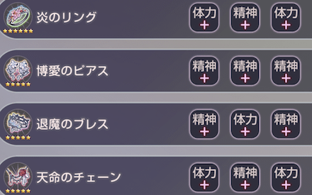 バフデバフを一人で扱うS李映夏が強い！高難易度でも活躍可能！