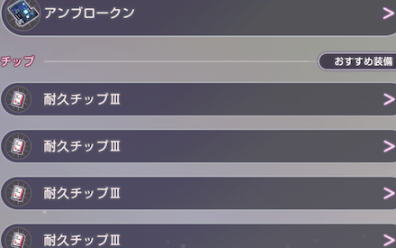 バフデバフを一人で扱うS李映夏が強い！高難易度でも活躍可能！