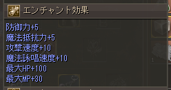 タリスマンとは