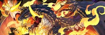 【8853】滅翼龍・ヴァンド