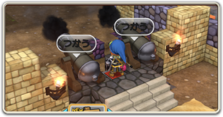 マイラガライヤ旅の扉・青画像