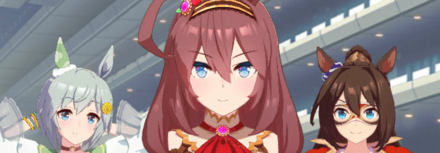 ミホノブルボン継承固有