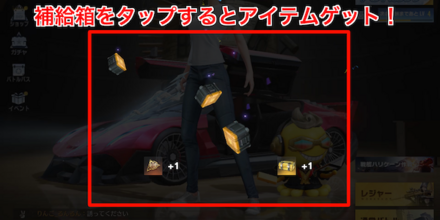 ミニゲームに参加