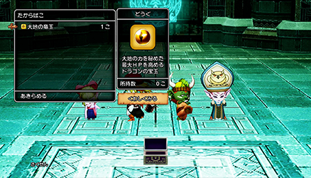 クリアすると豪華報酬を獲得できる