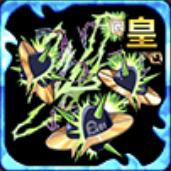 カプリス・ギアの画像